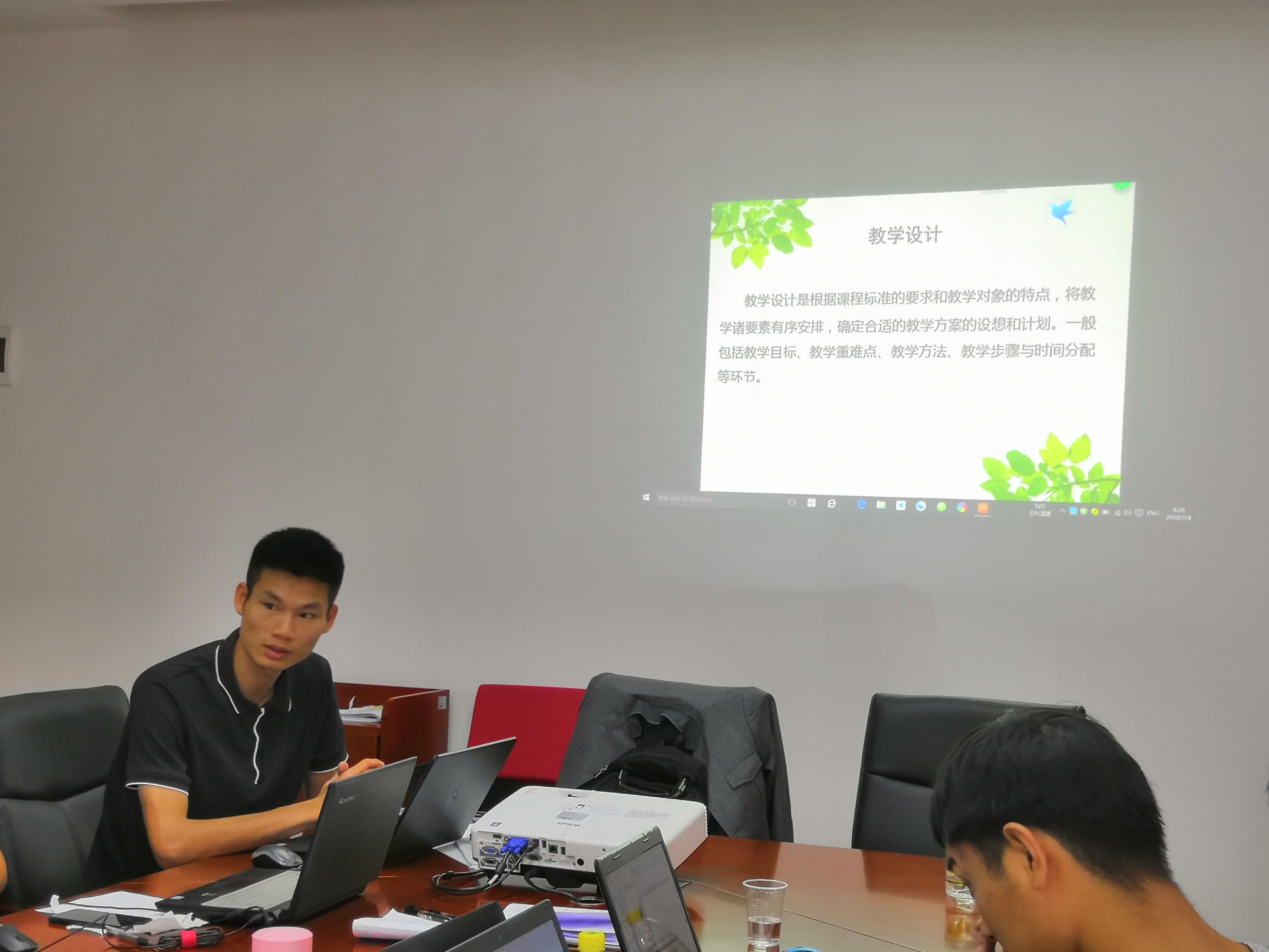 IMG_20180704_082819.jpg