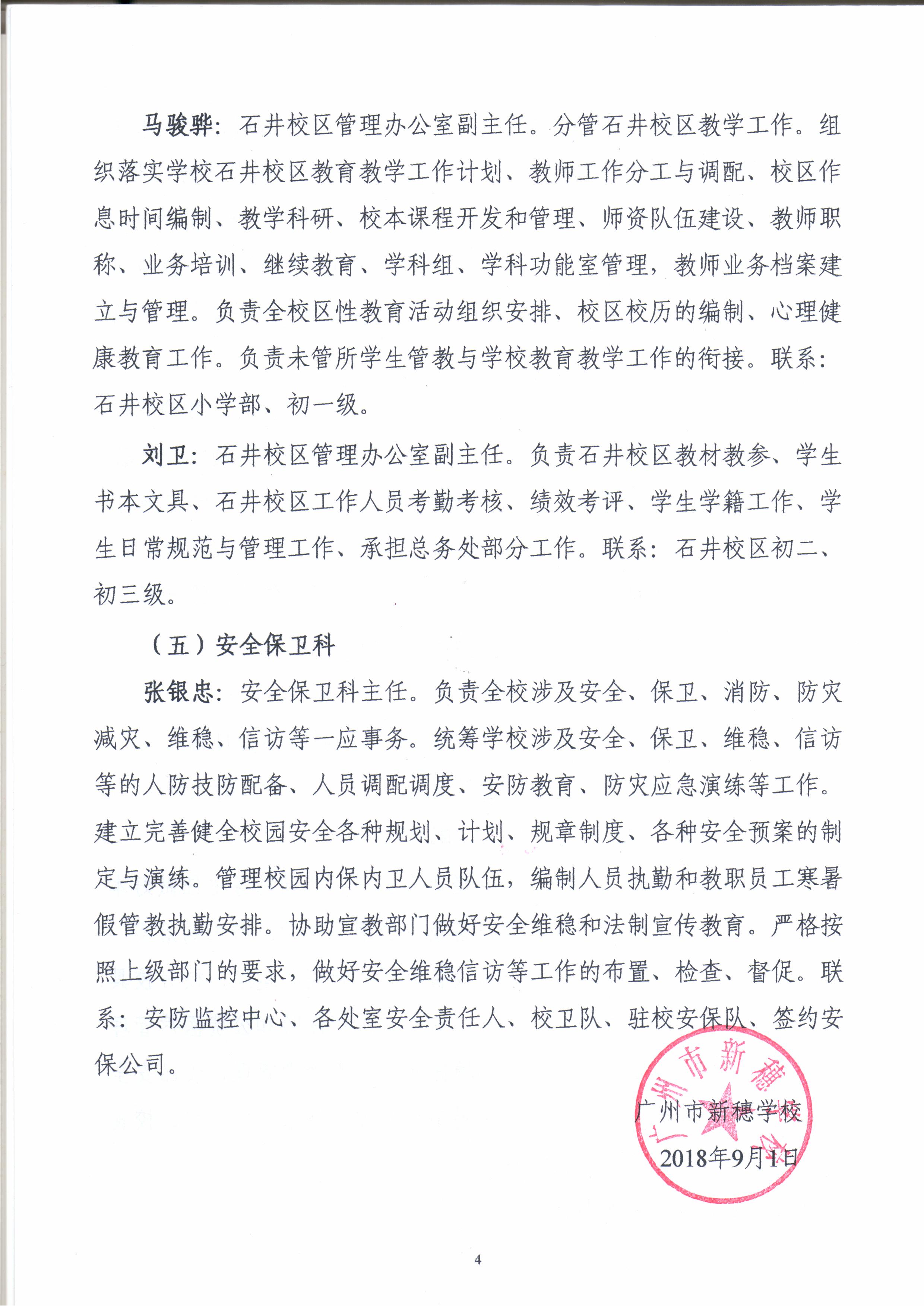 20180903_164406.jpg