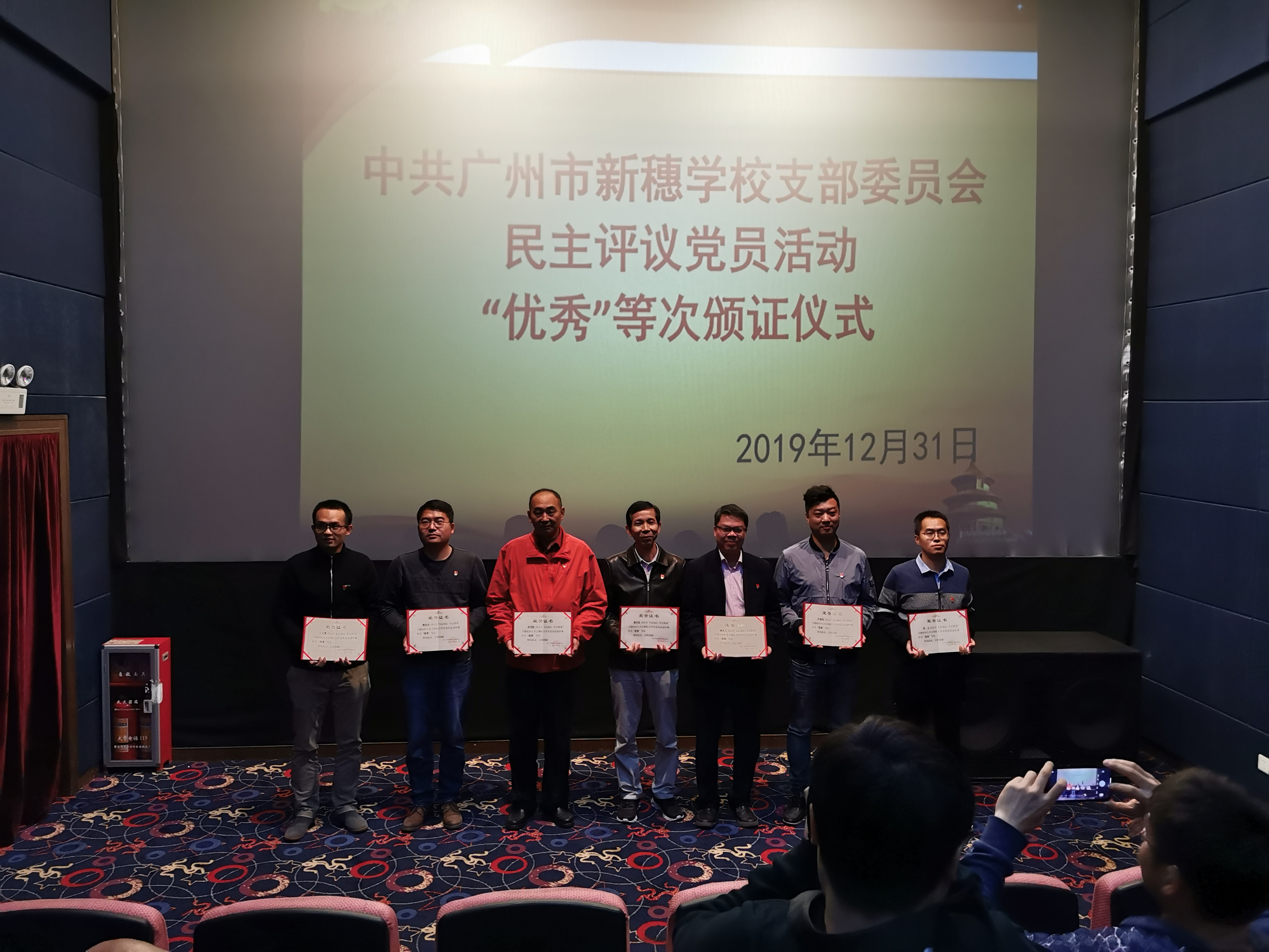 QQ图片20200102145520.png