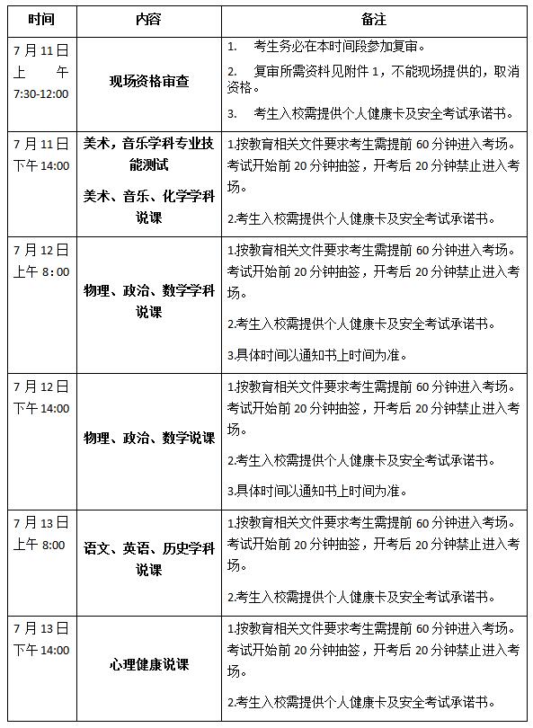 QQ截图20200708115229.jpg