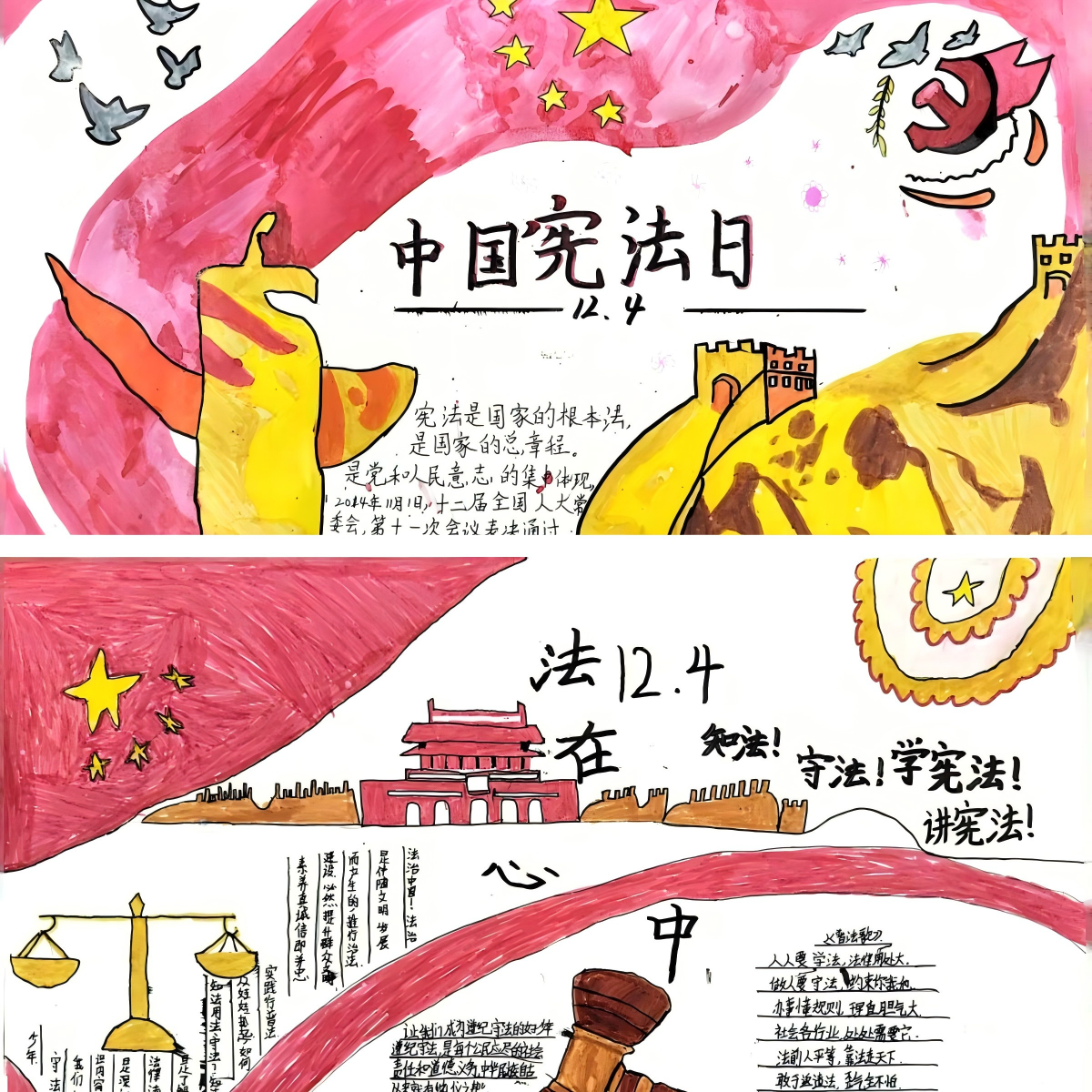 WPS拼图5.png