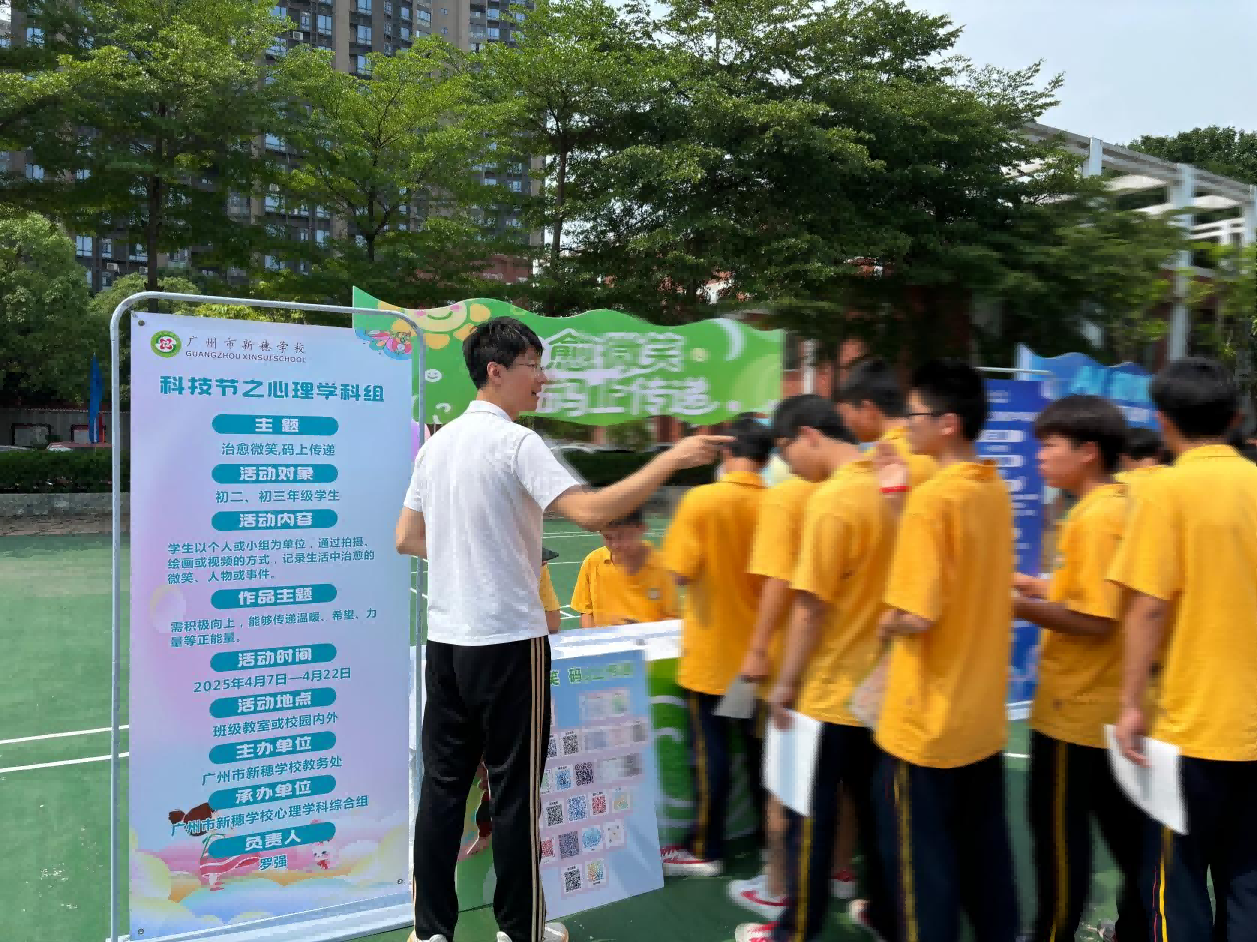 ​“治愈微笑，码上传递”——一场温暖与科技交织的心灵之旅