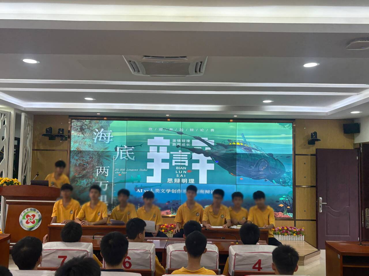 当AI遇上文学：一场关于未来的思想交锋

—记广州市新穗学校“AI能否取代人类文学创作”主题辩论赛