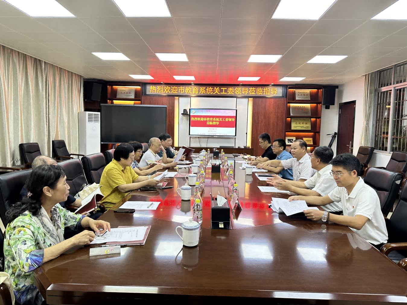 广州市教育系统关工委莅临我校调研家校社协同育人工作